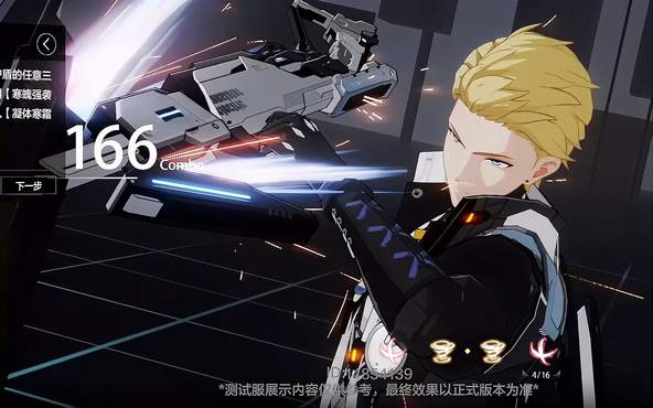 戰雙帕彌什榮光怎麽配隊