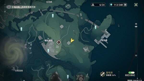 鳴潮稷庭遺址聚械機偶東方拼圖怎麽玩