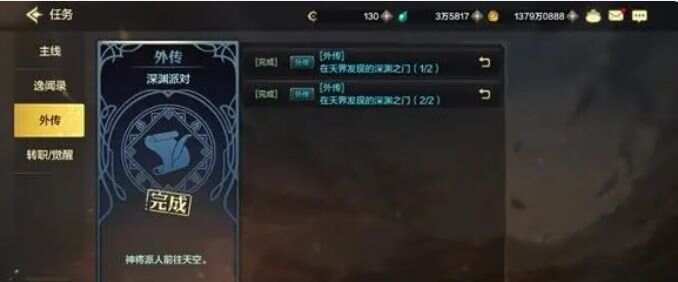 地下城與勇士起源深淵怎麽開冒險模式