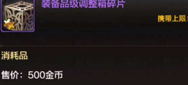 地下城與勇士起源幻影馬戲團和遺迹套哪個好