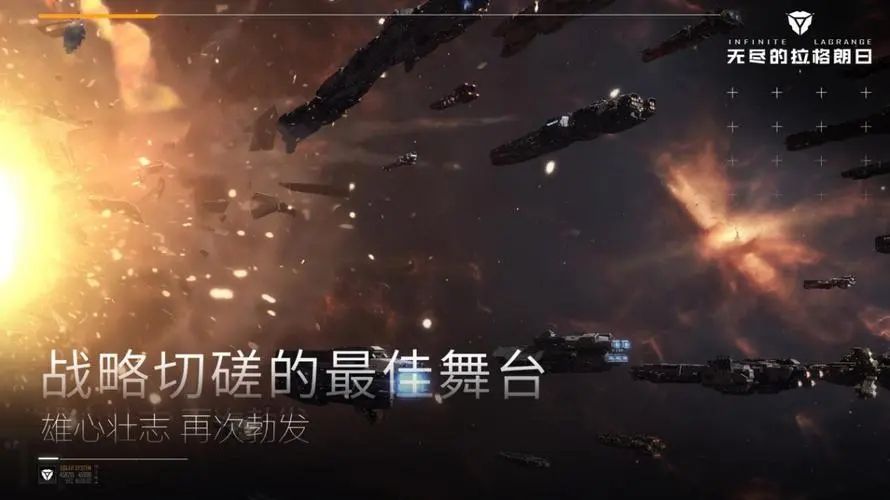 無盡的拉格朗日藍圖怎麽獲得