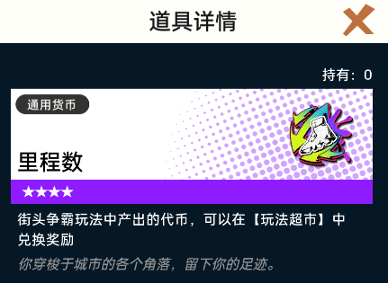 飛躍虹鏡裏程數怎麽獲得