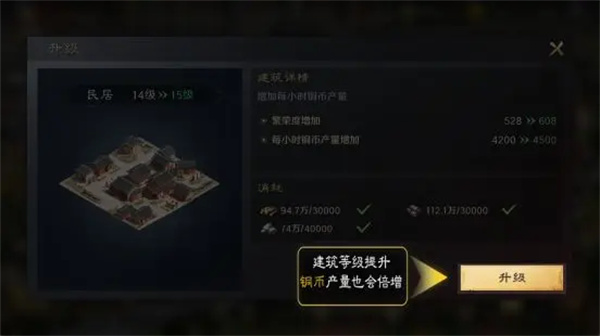 三國謀定天下銅幣獲得方法是什麽