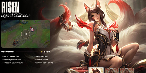 LOL阿狸名人堂皮膚價格多少