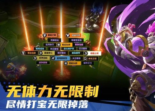 火炬之光無限雷恩怎麽樣