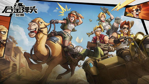 合金彈頭覺醒有擂台模式嗎