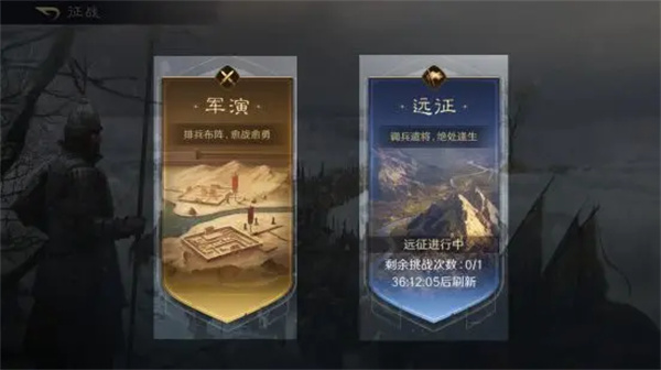 三國:謀定天下裝備鍛造材料獲得方法是什麽