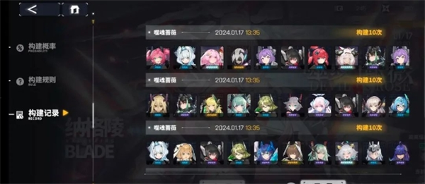 飛躍虹鏡新手怎麽玩