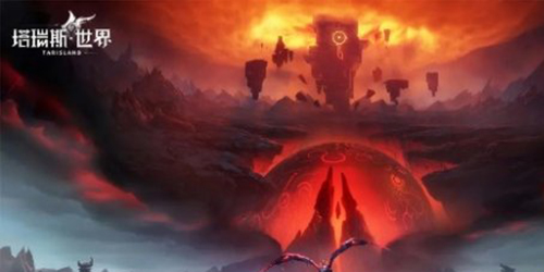 塔瑞斯世界怎麽搬磚