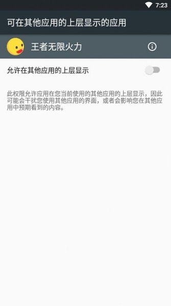 小黃鴨王者無限火力v4.0
