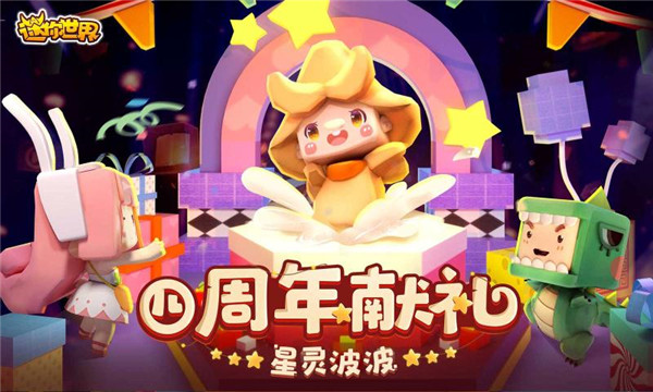 迷你世界1000000迷你幣激活碼新2021