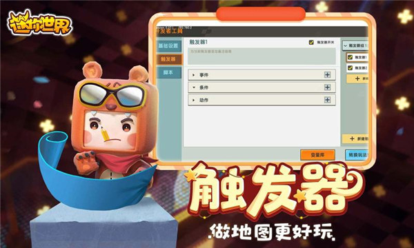迷你世界1000000迷你幣激活碼新2021