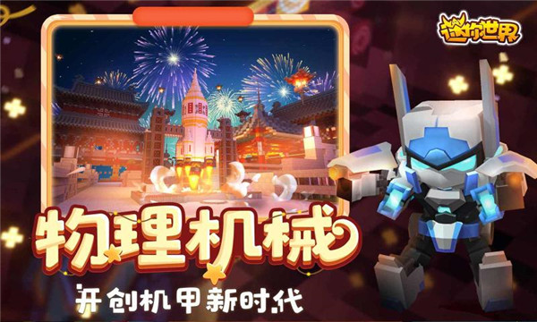 迷你世界1000000迷你幣激活碼新2021