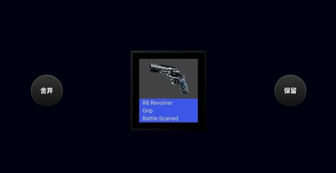 csgo開箱模擬器遊戲