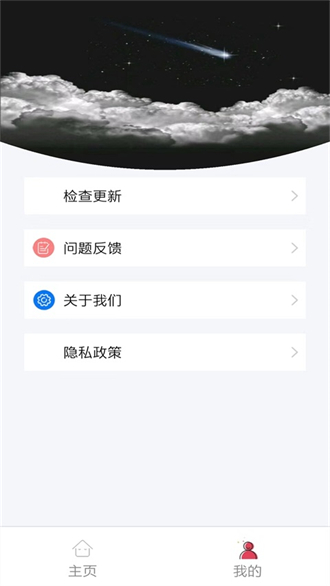 小書亭app舊版本