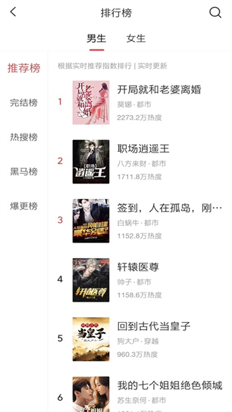 小書亭app舊版本