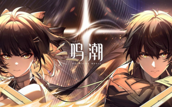 鳴潮熱熔套裝Cost3刷取路線