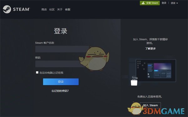 steam怎麽看擁有遊戲總數