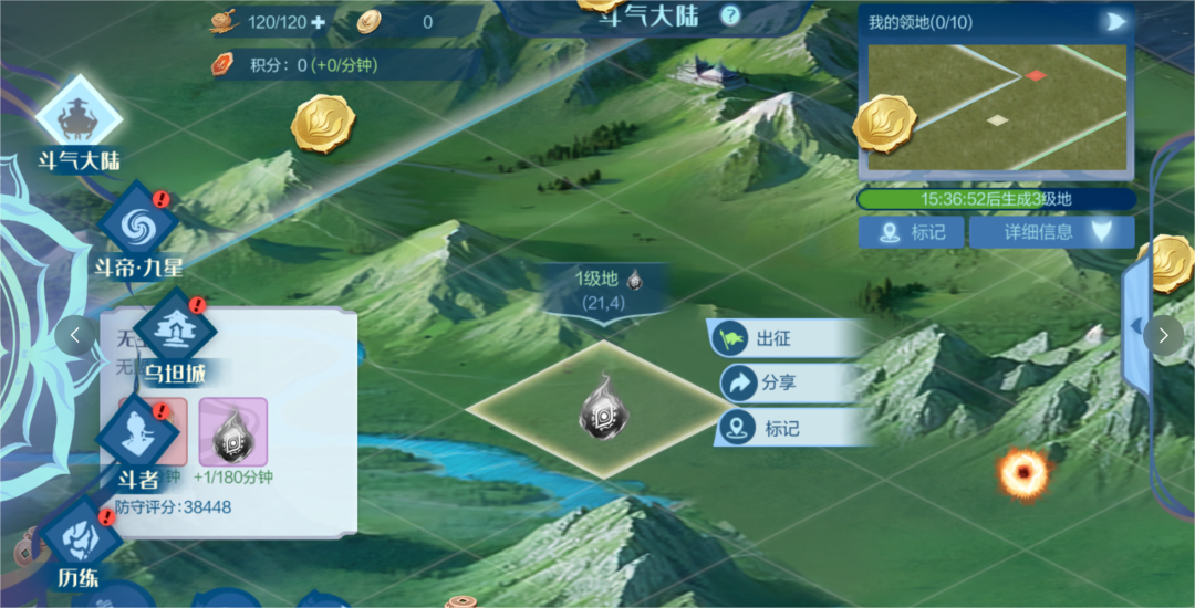 鬥破蒼穹巅峰對決新手怎麽開局