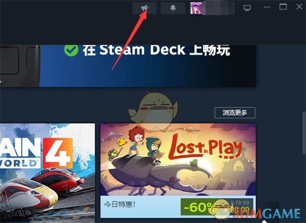 steam未讀消息如何查看