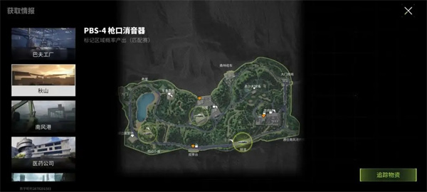 螢火突擊配件怎麽獲取