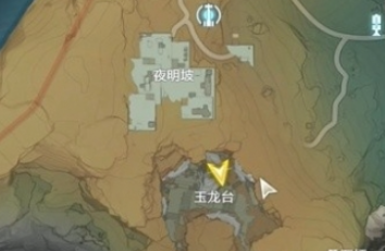 鳴潮古今多少故事雲陵谷書籍在哪