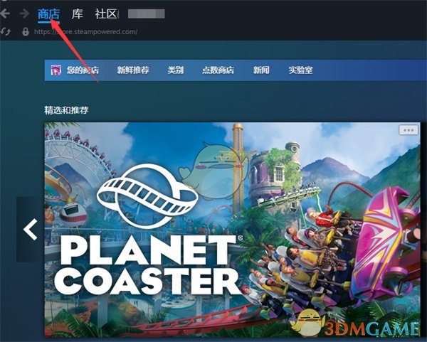 steam新聞怎麽關閉
