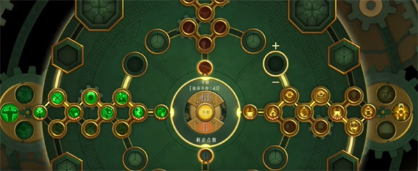 暖雪手遊終業DLC天賦加點推薦