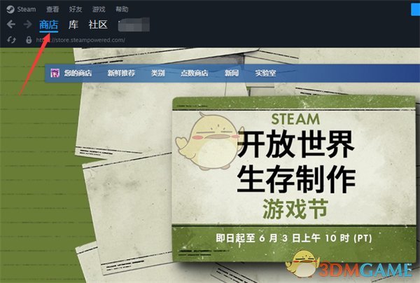 steam怎麽看推薦標簽