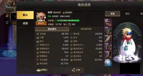 地下城與勇士起源40層塔0氪怎麽過