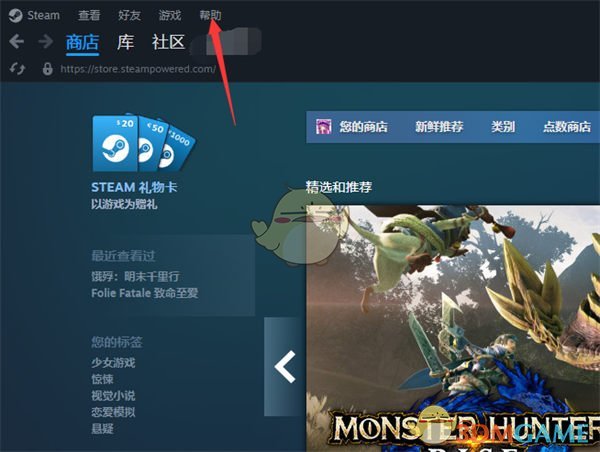 steam版本號哪裏看