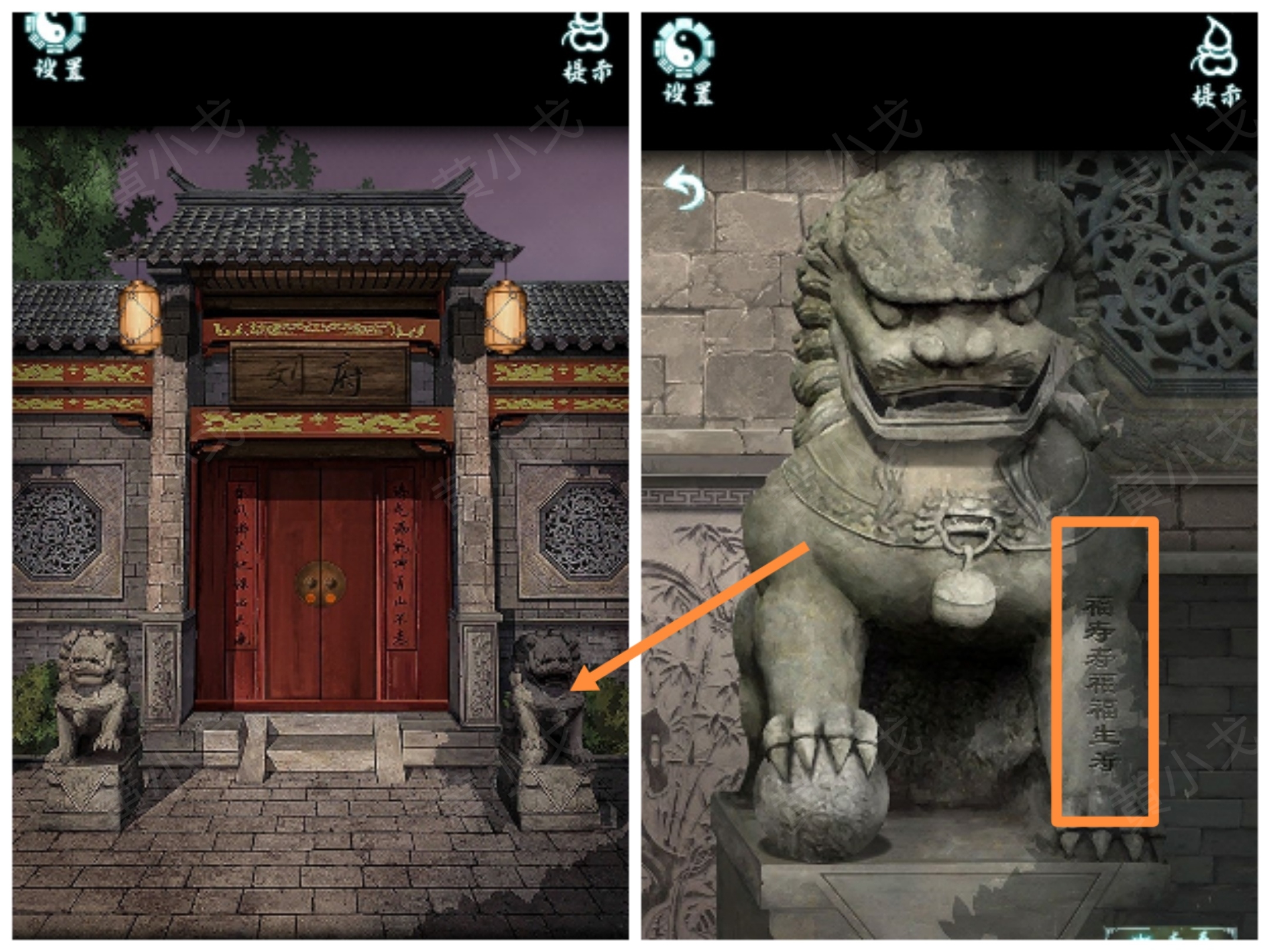 道道道人間道第一章