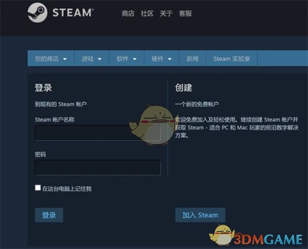 steam怎麽看庫存遊戲發行時間