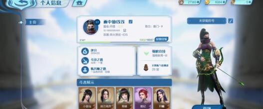 鬥破蒼穹巅峰對決陣容怎麽搭配