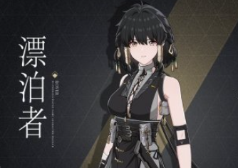 鳴潮漂泊者怎麽配隊