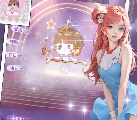 開間服裝店背包在哪