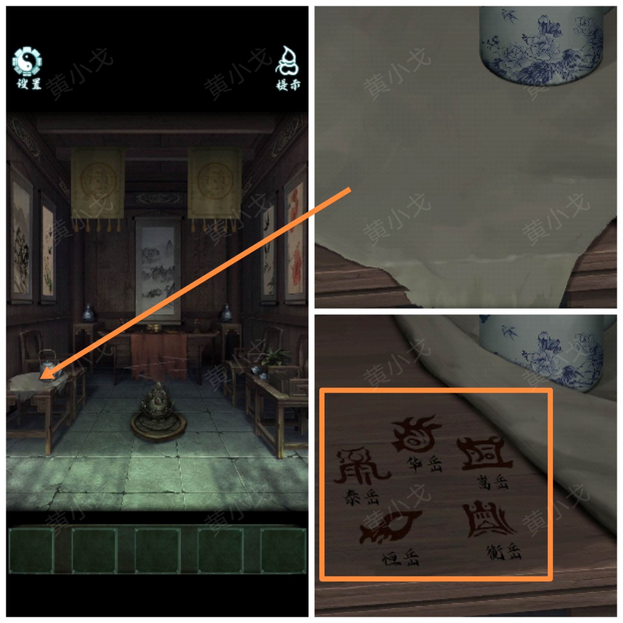 道道道人間道第三章