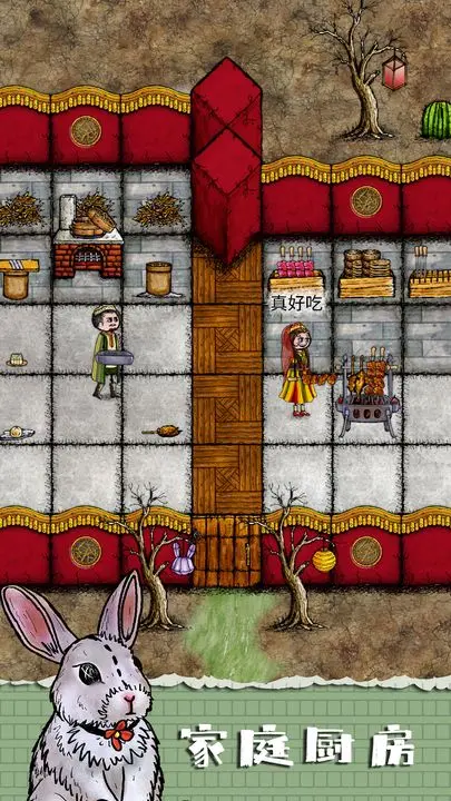 華夏人生新手怎麽疊食