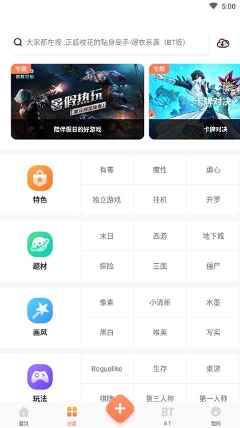 騎士助手軟件