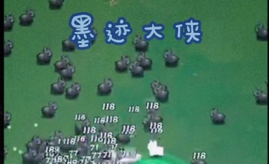 抖音墨迹大俠禮包碼有哪些