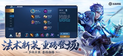 王者榮耀去圖片大全無愛心版v2021
