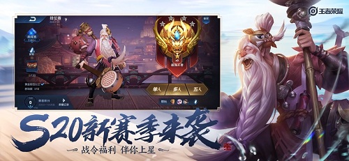 王者榮耀去圖片大全無愛心版v2021