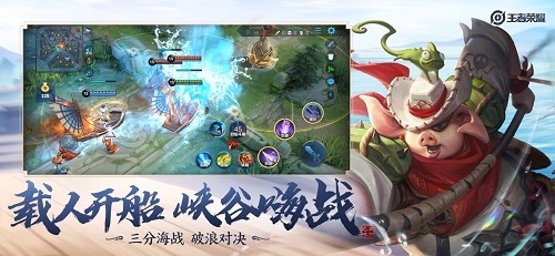 王者榮耀去圖片大全無愛心版v2021