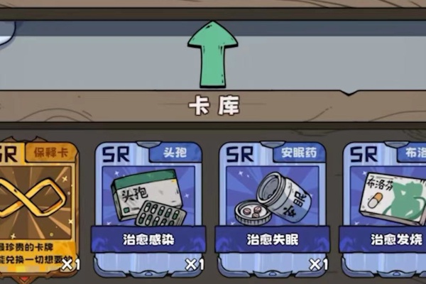 抽卡監獄玩法一覽