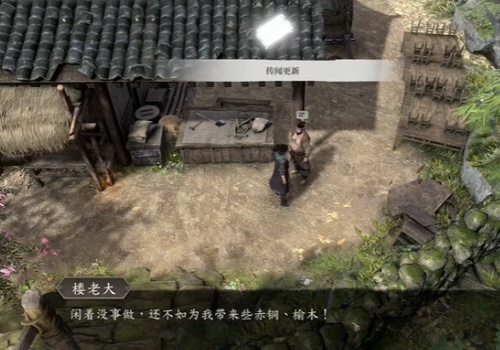 古龍風雲錄樓老大龜山傳聞詳情