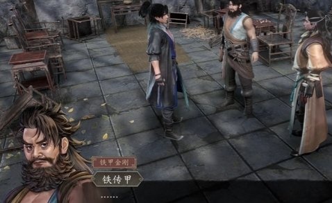 古龍風雲錄鐵布衫功法獲得方法一覽
