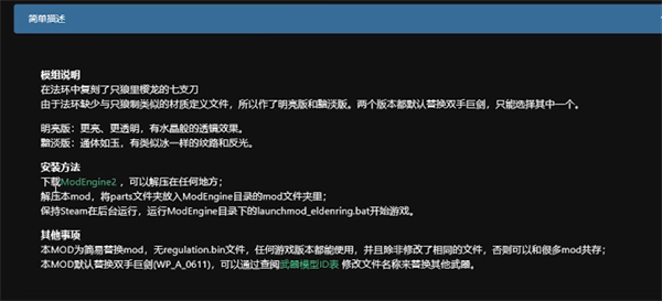艾爾登法環啓動器一覽