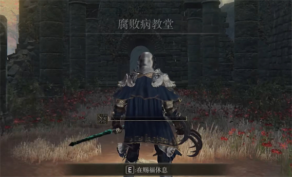 艾爾登法環斬身大柴刀獲取方式一覽