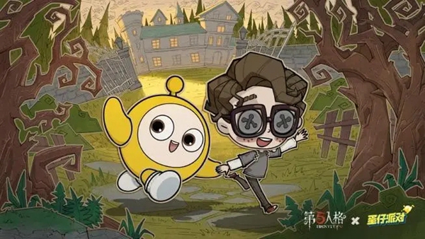 第五人格蛋小黃機械玩偶怎麽獲得