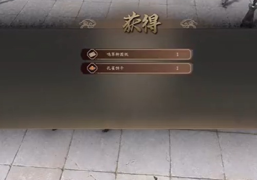 古龍風雲錄暗器鳴翠柳圖紙獲得方法一覽